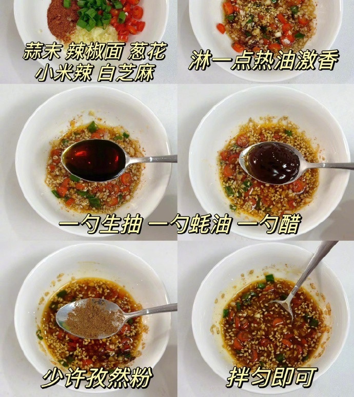 分享好吃的鸡胸肉做法！