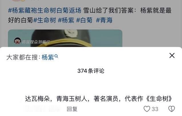 现在开始已经给羊籽改名字改籍贯抢人