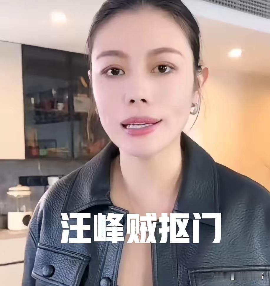 葛荟婕：“我和汪峰分手的时候，他给了我30万，还是分批次给的，一次给5万，我说我