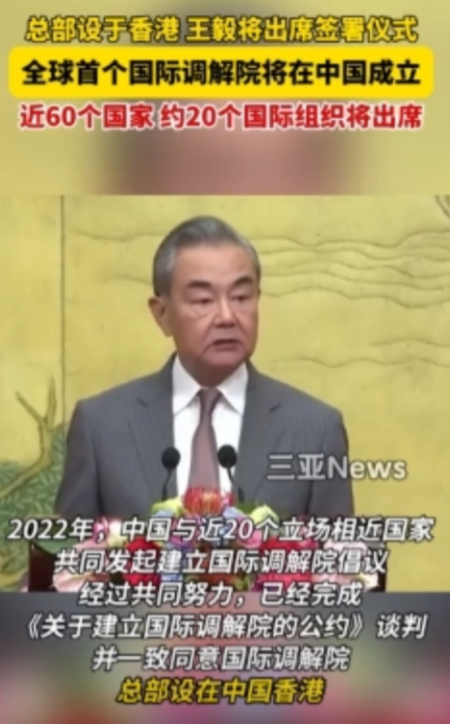 美国认为中国主导在香港成立“国际调解院”没有必要，而且可能容易造成联合国大家庭分