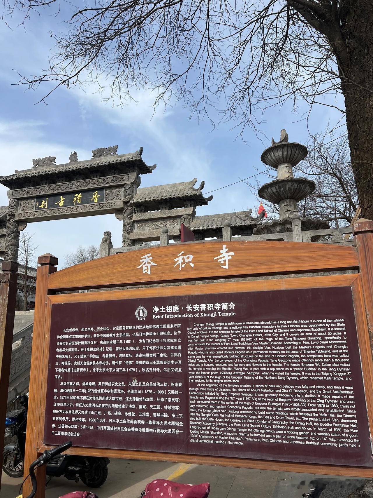 西安作为中国四大古都之一，历史文化底蕴深厚，同时兼具现代活力与烟火气息。以下是西