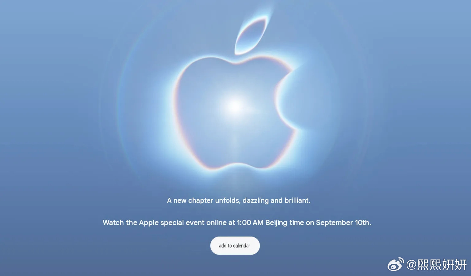 Apple现已正式官宣9月秋季特别活动档期，本届活动英文主题为Surpriseandshine，改编