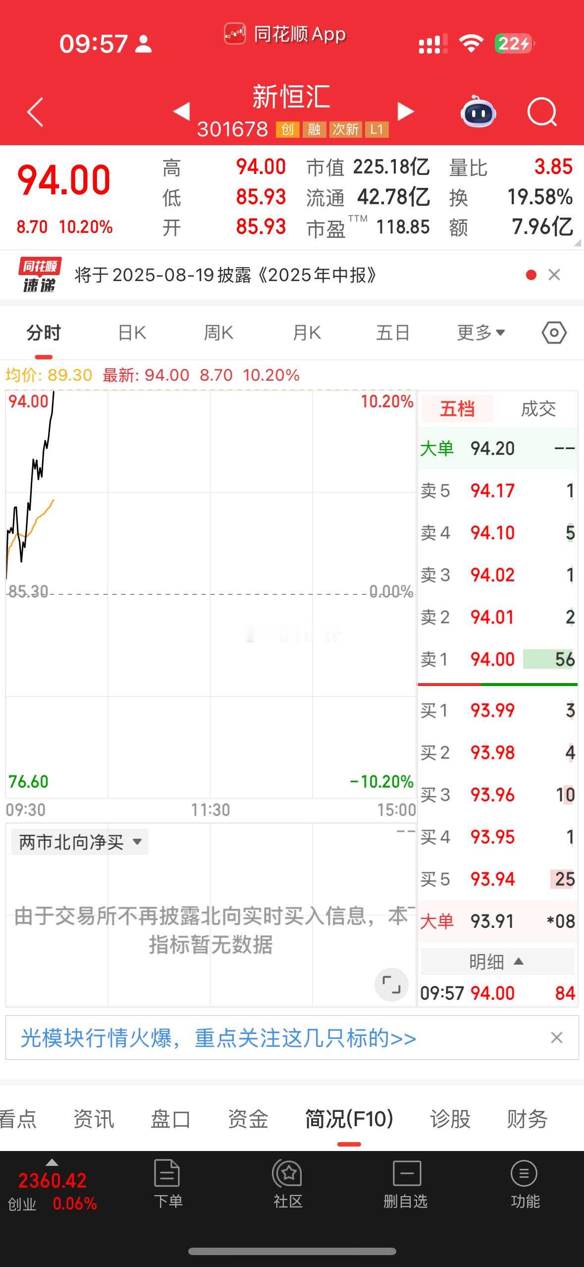 随缘给牛！让我注意到你178！强拉十几CM！​​​