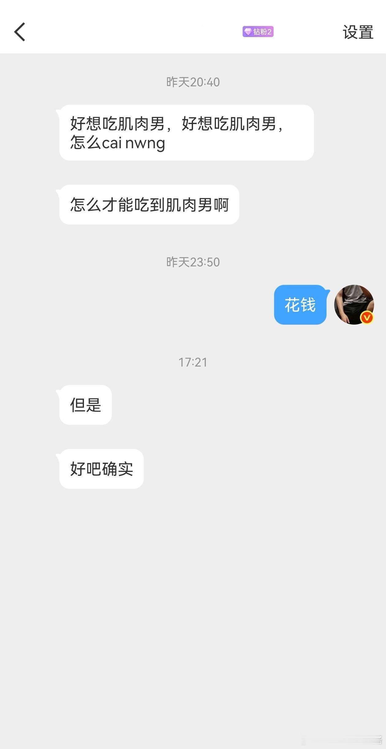 ✗上的都要三五千，不舍得花这个钱。
