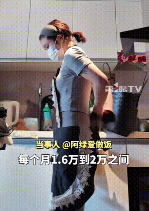 “三菜一汤88元，月入近2万！”杭州90后姑娘小林怎么也没想到，自己随手发的做
