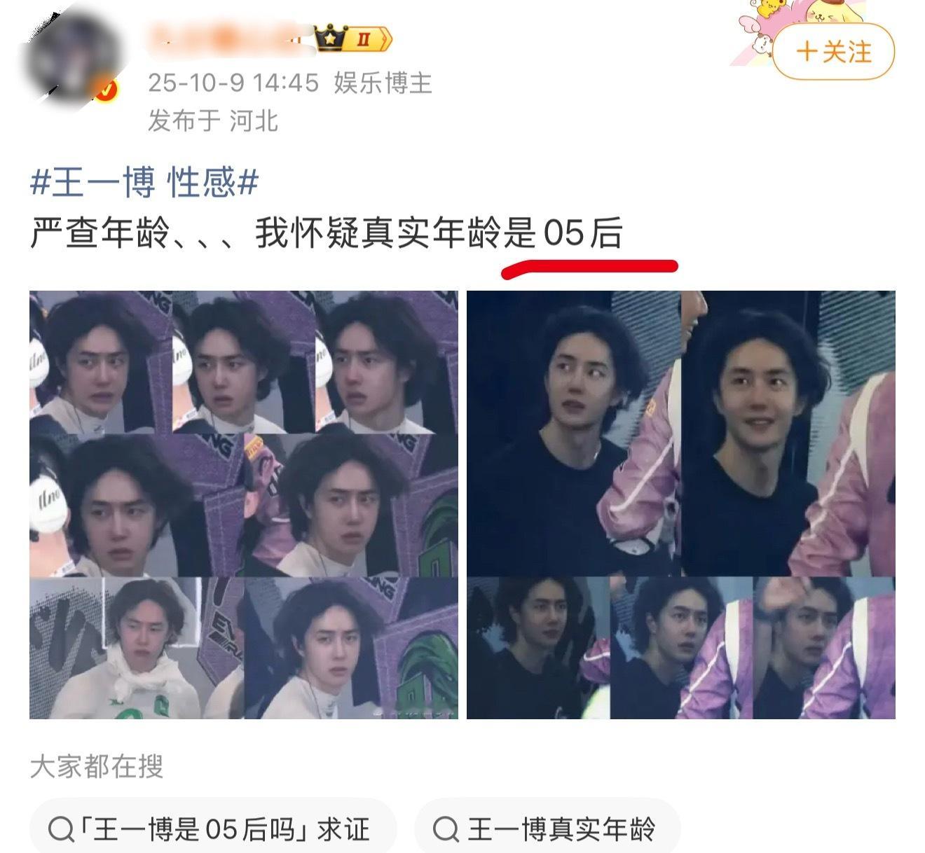 我真不中了、​​​