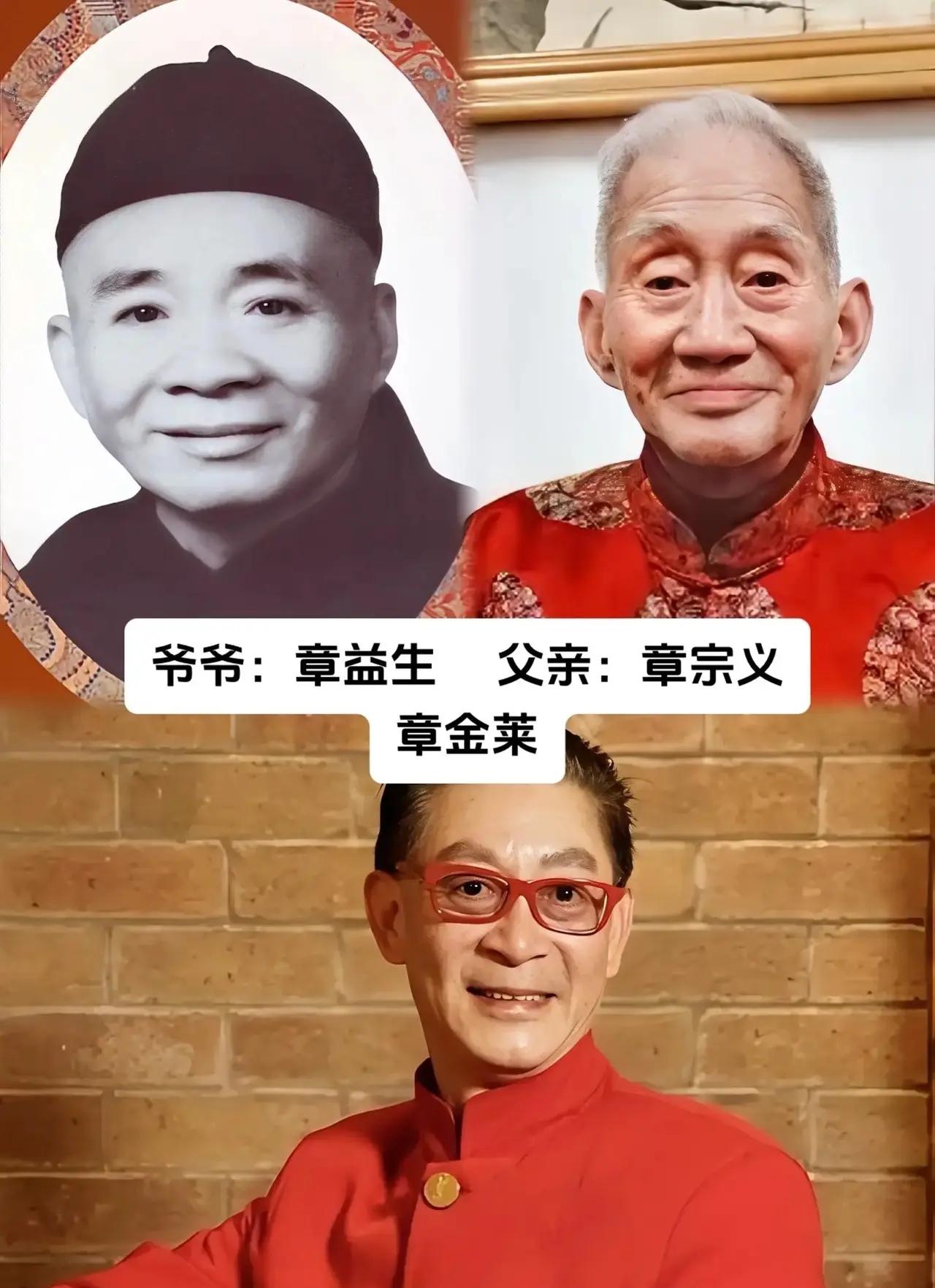 祖孙三代皆为猴戏而生，大家只知道扮演孙悟空的六小龄童章金莱，其实他的父亲以及爷