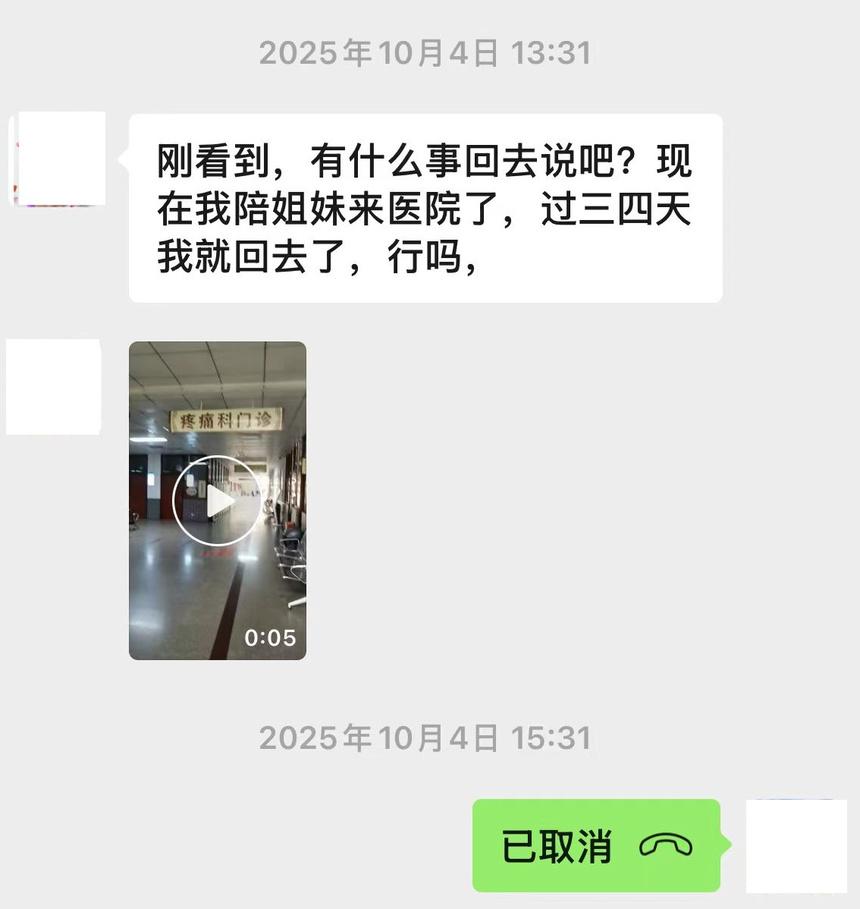 “求判死刑！”河北赞皇，男子发现文化程度不高、很少使用文字和自己聊天的母亲独自回