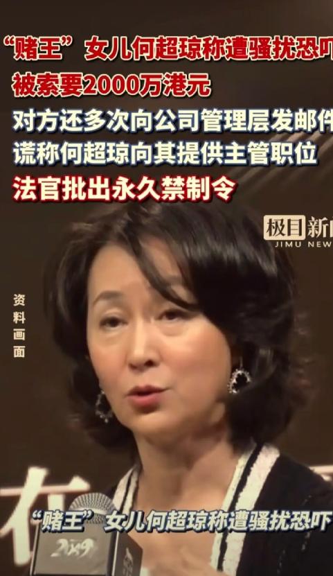 香港近期曝出一桩离谱豪门纠纷，实属少见！有个名叫陈芃余的人，翻遍全部资料：没有