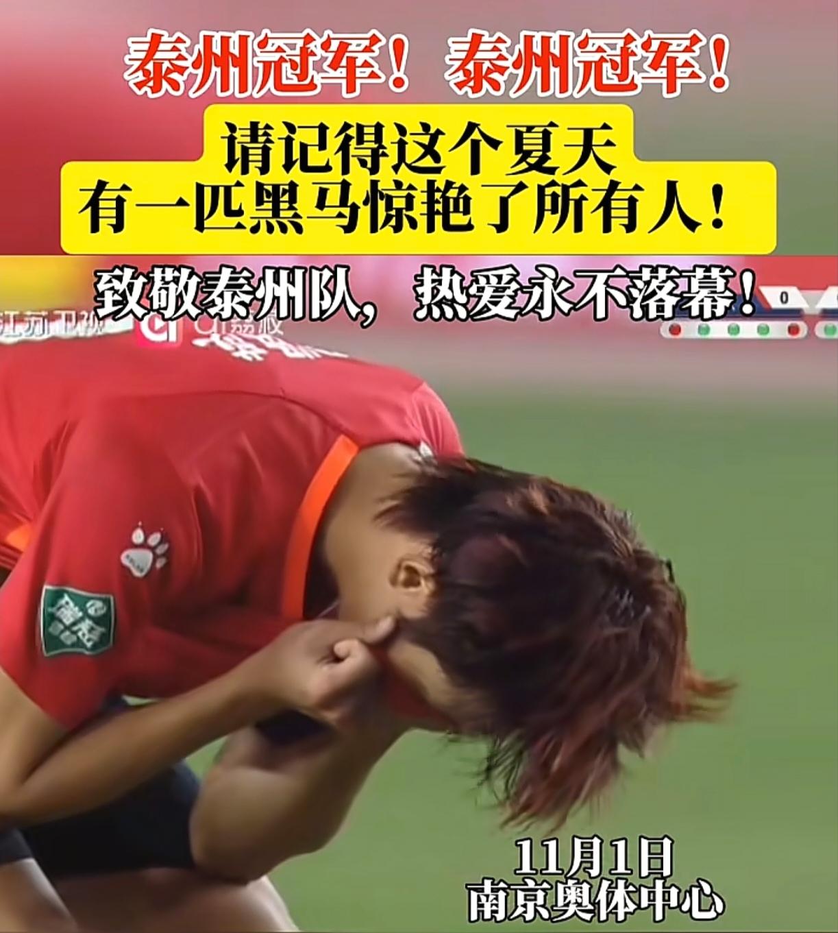 苏超两大震惊事件：一是常州没有垫底；二是南通没有夺冠！一开始，常州的表现