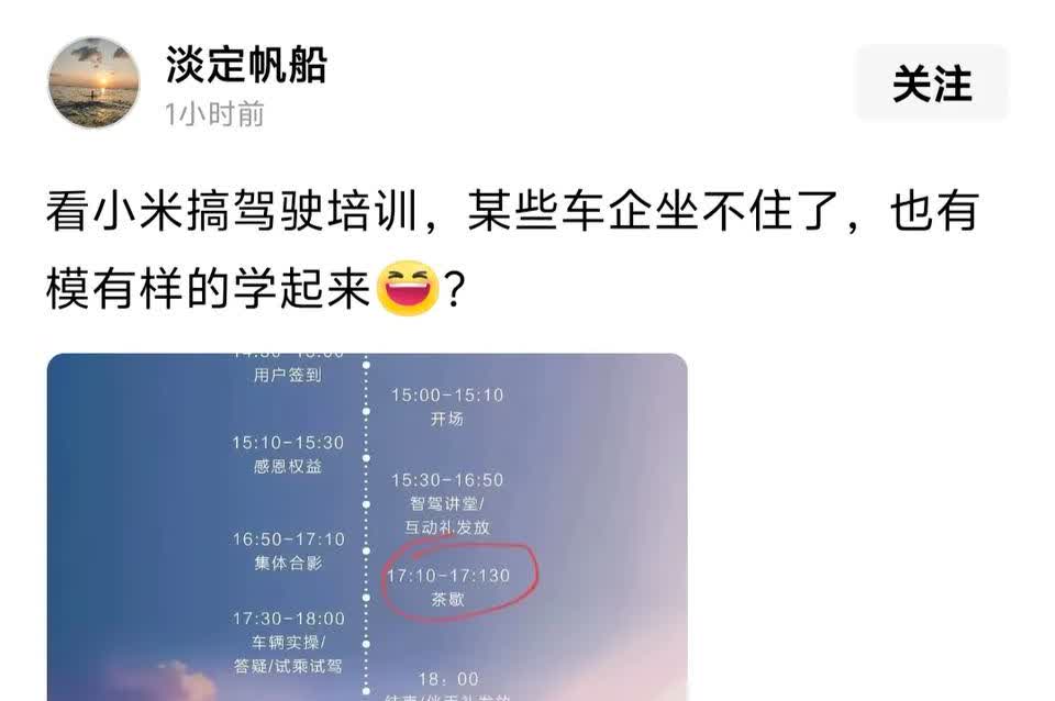 精神胜利法真的那么有用吗？问界搞了一个车友沙龙，都能被他们理解成学他们家品牌办驾