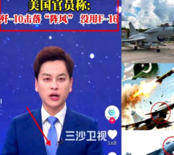 好家伙！惊到了？埃及54架、卡塔尔36架、阿联酋80架，中东土豪们集体给法国达索