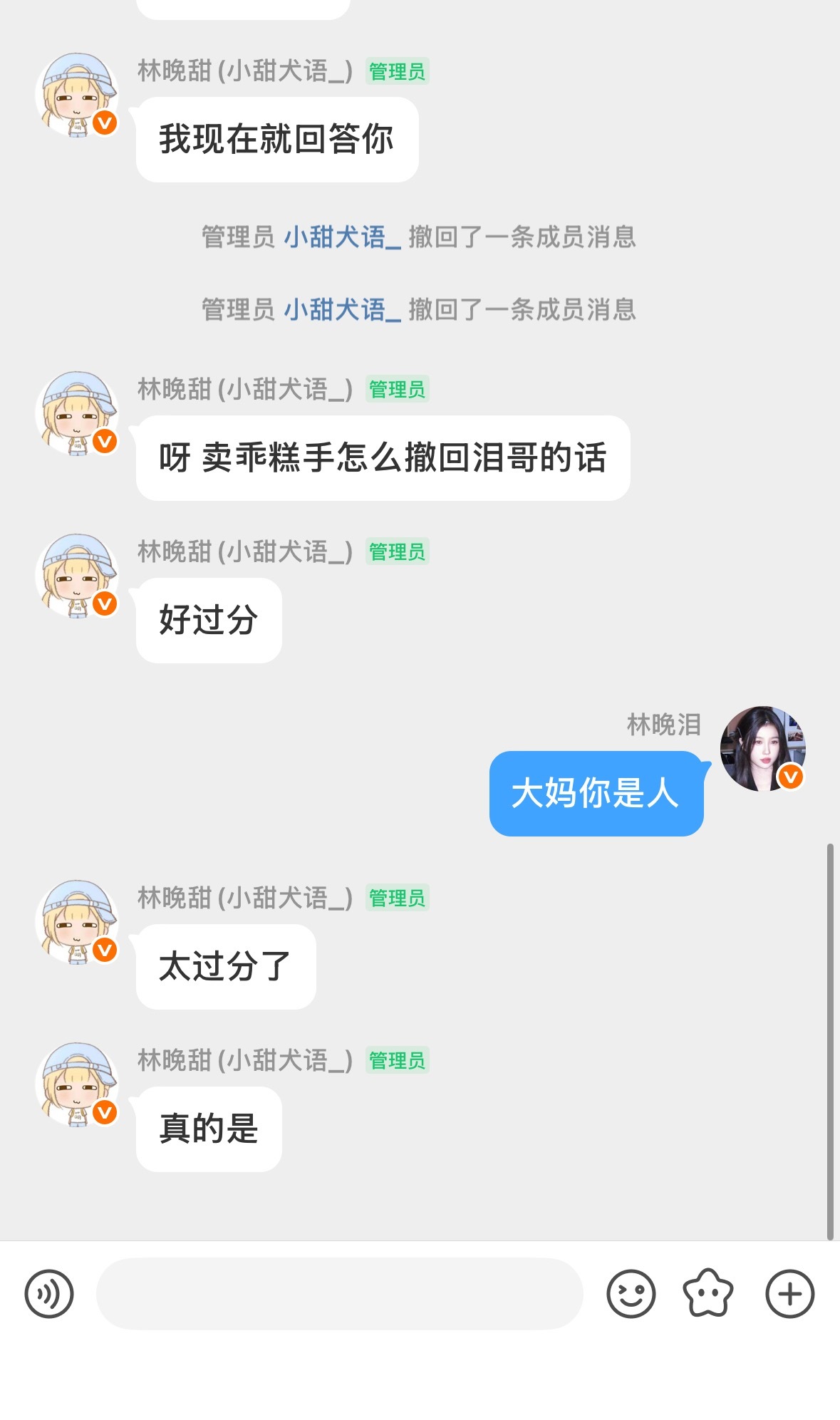 这有个傻子