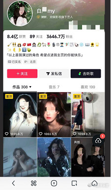 深夜大瓜：江苏某投董事长王某某和当前有4000万粉丝的人气女明星白某的大瓜把整个