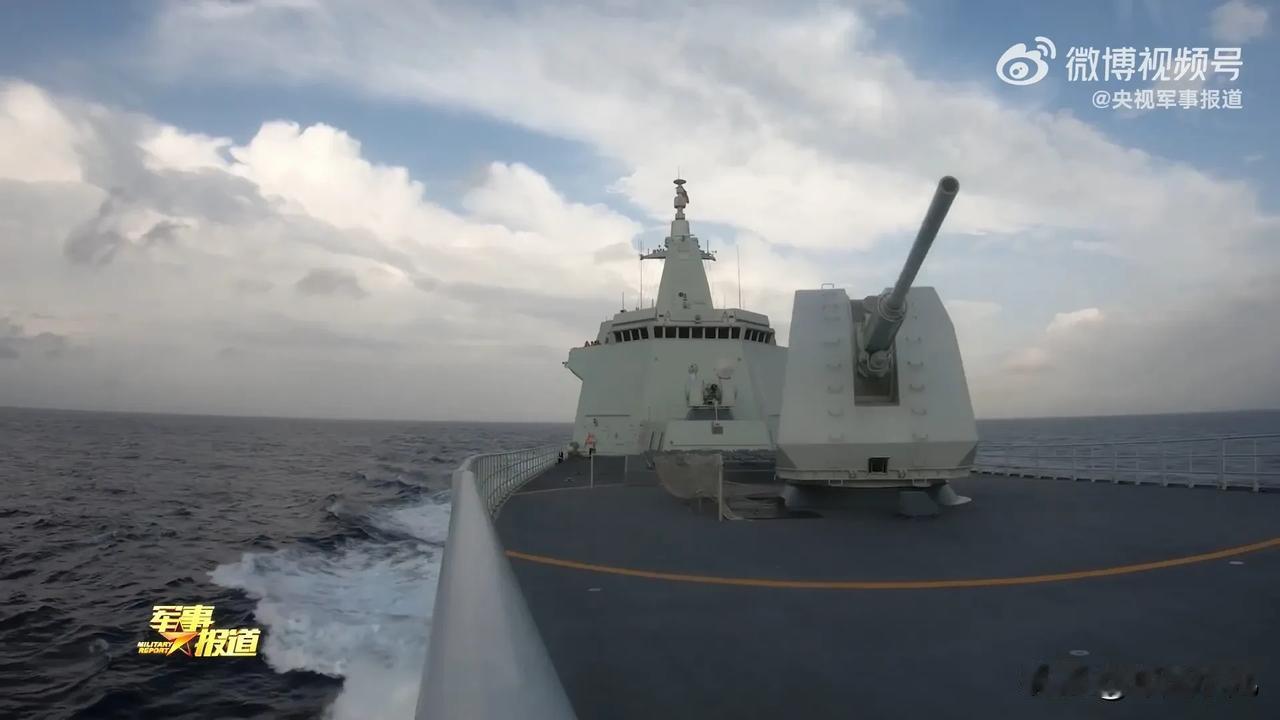 055万吨大驱终于有了新消息，央妈直接甩出最新训练画面……央视很久没有报道，