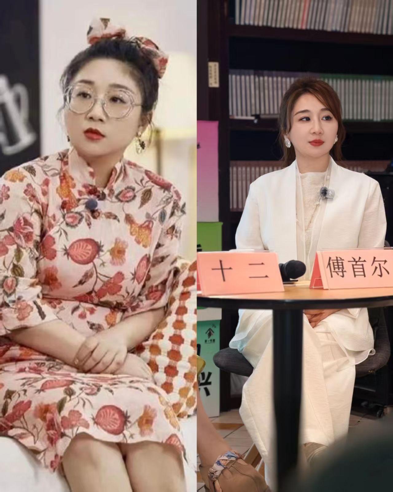 减肥堪比整容！这还是曾经的傅妈吗？右边这张图也太像杨紫了，有没有？据说，