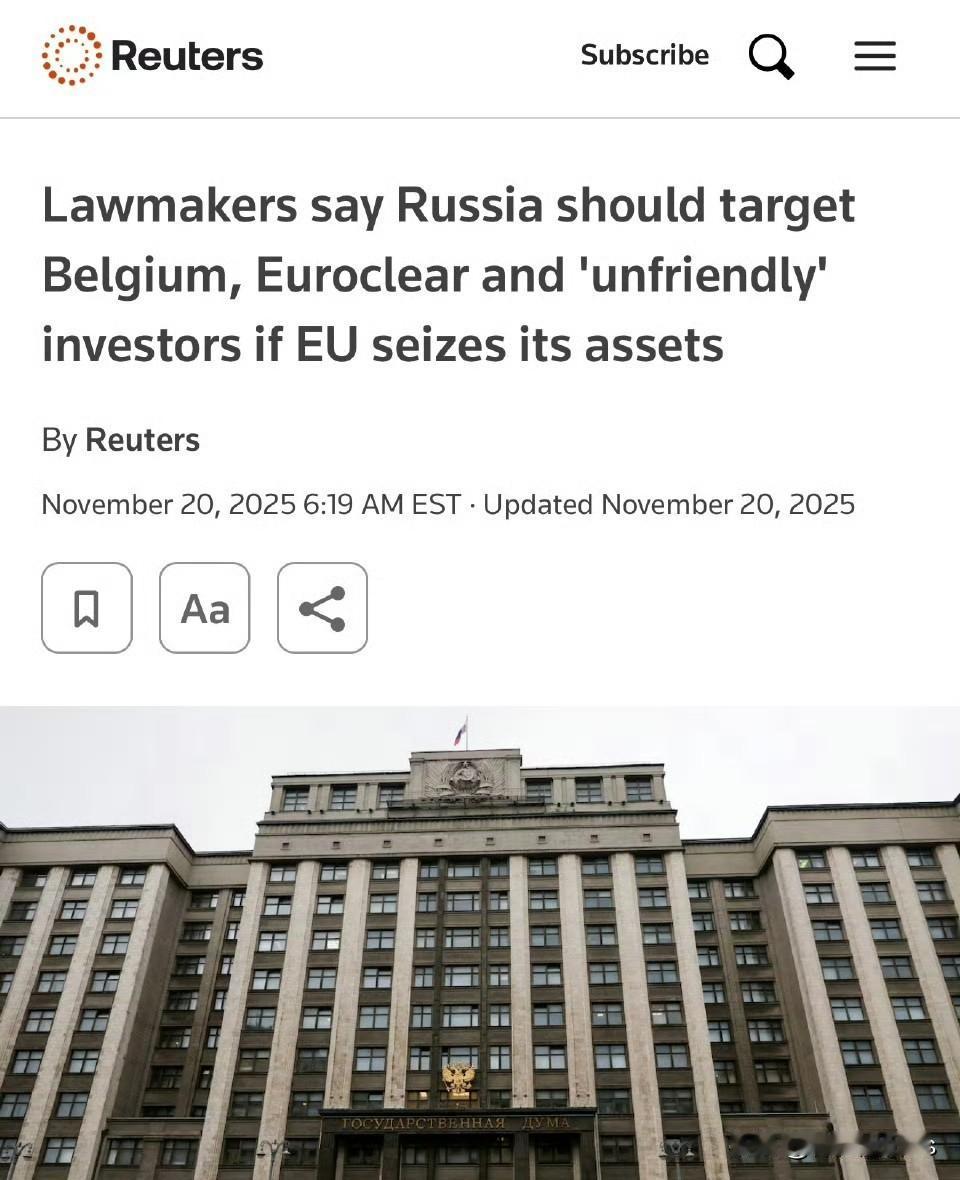 路透社：俄罗斯国家杜马警告称，如果欧盟执意动用冻结的俄罗斯资产向乌克兰提供140