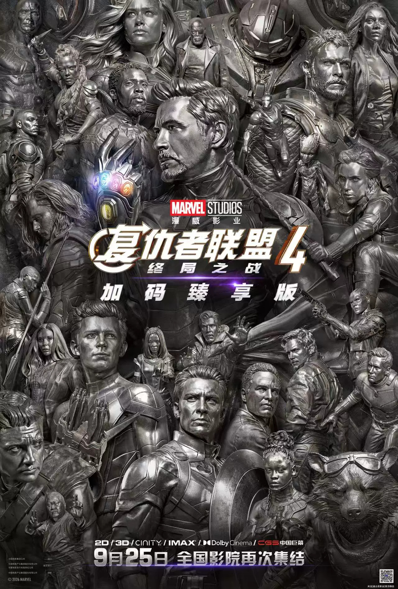 【🎥9月热门#电影#】#电影#9月4日上映：《杀死比尔：血色全传》主演：乌玛·瑟曼（动作/复仇）《