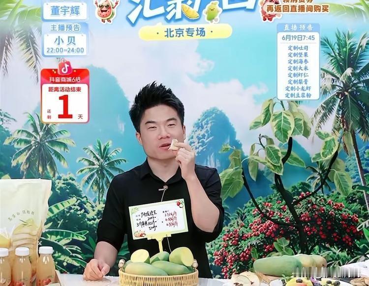 抢疯了！链接呢？4万单红豆包，十几万人盯着。我眼睛瞪酸了，愣是没看见购买键长