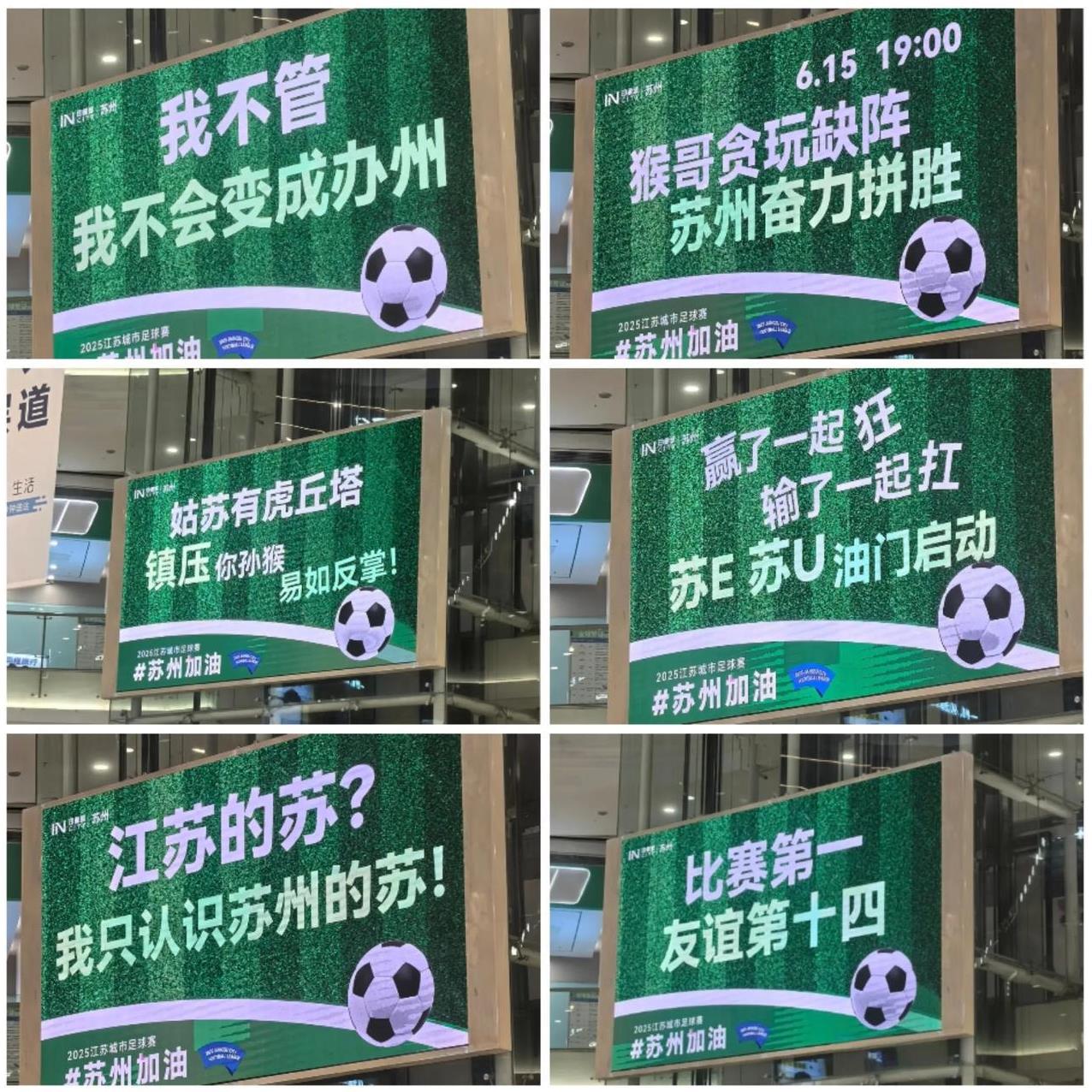 足协咋好意思，腆着脸去指导苏超联赛国足玩废了联赛玩废了足协杯赛也玩废了还