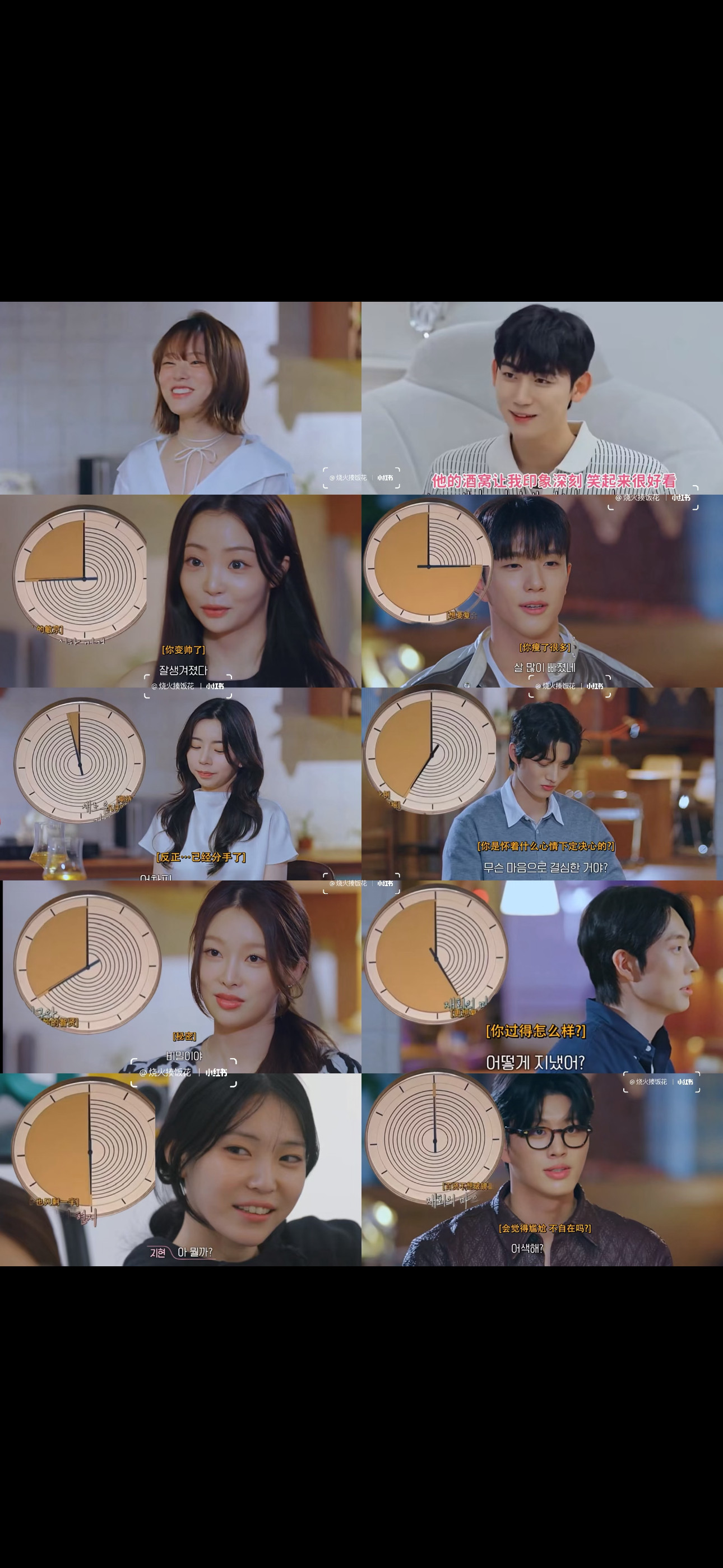 女嘉宾是真男嘉宾是假​​​