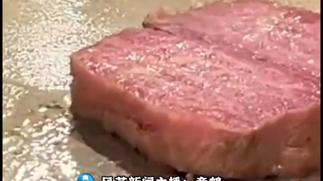 千元“M12”澳洲和牛，居然是商家自己编出来的等级！
