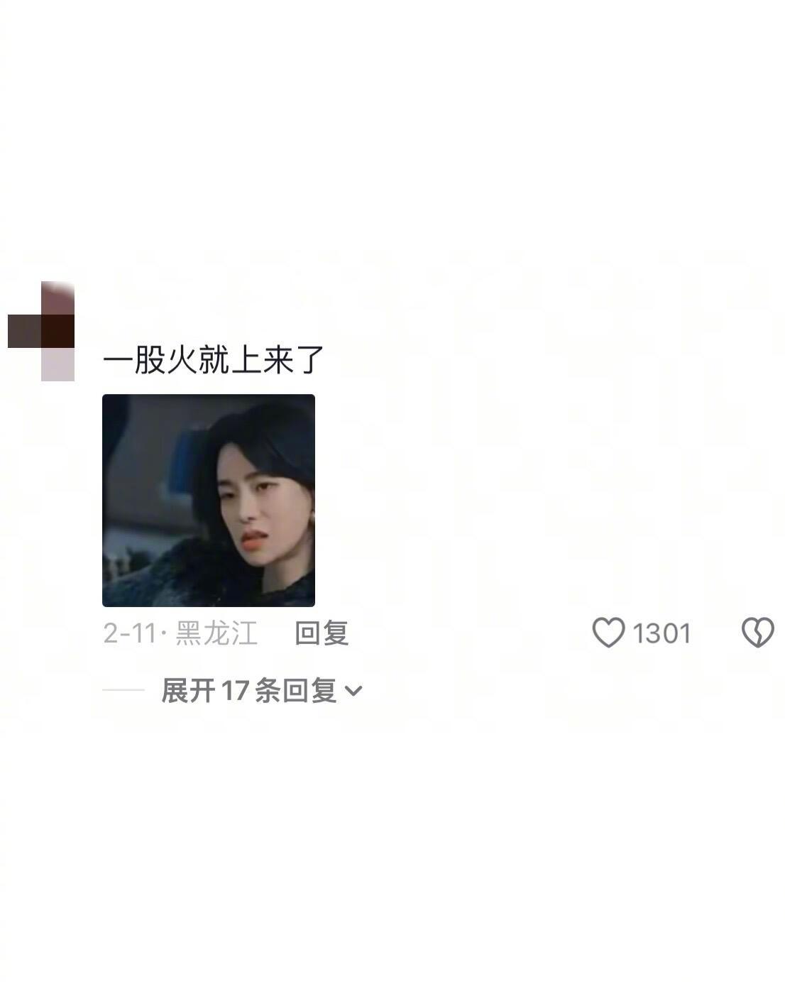 过年你们家的亲戚