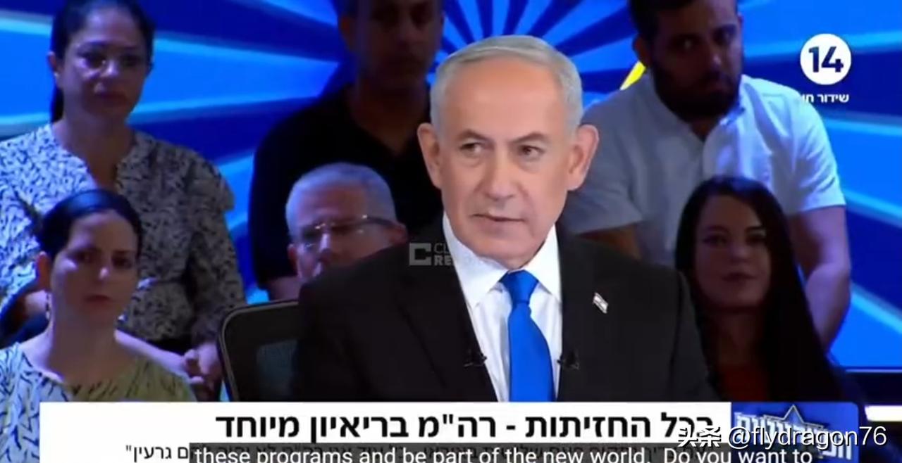 👹😮🇮🇱“比比”（内塔尼亚胡）打算拒绝美国的援助吗？据以色列第14