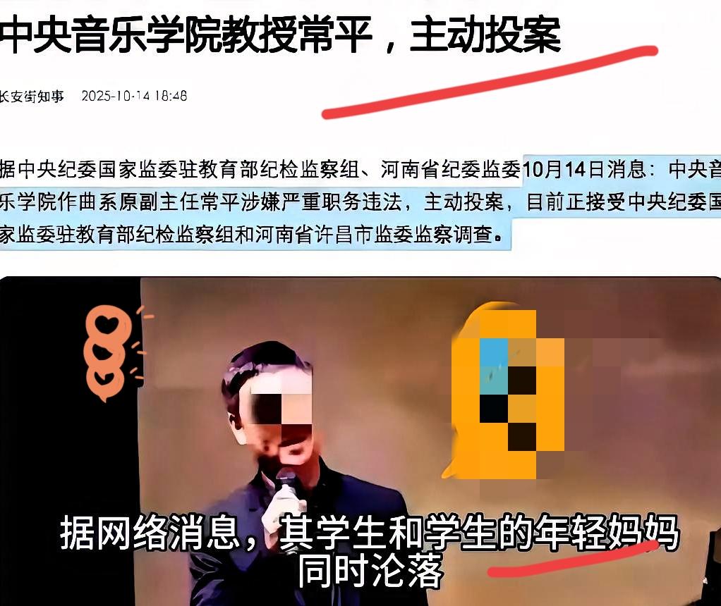 最狠的不是他睡了学生，​也不是他睡了学生的妈，​最狠的是，他睡完女儿，转眼就