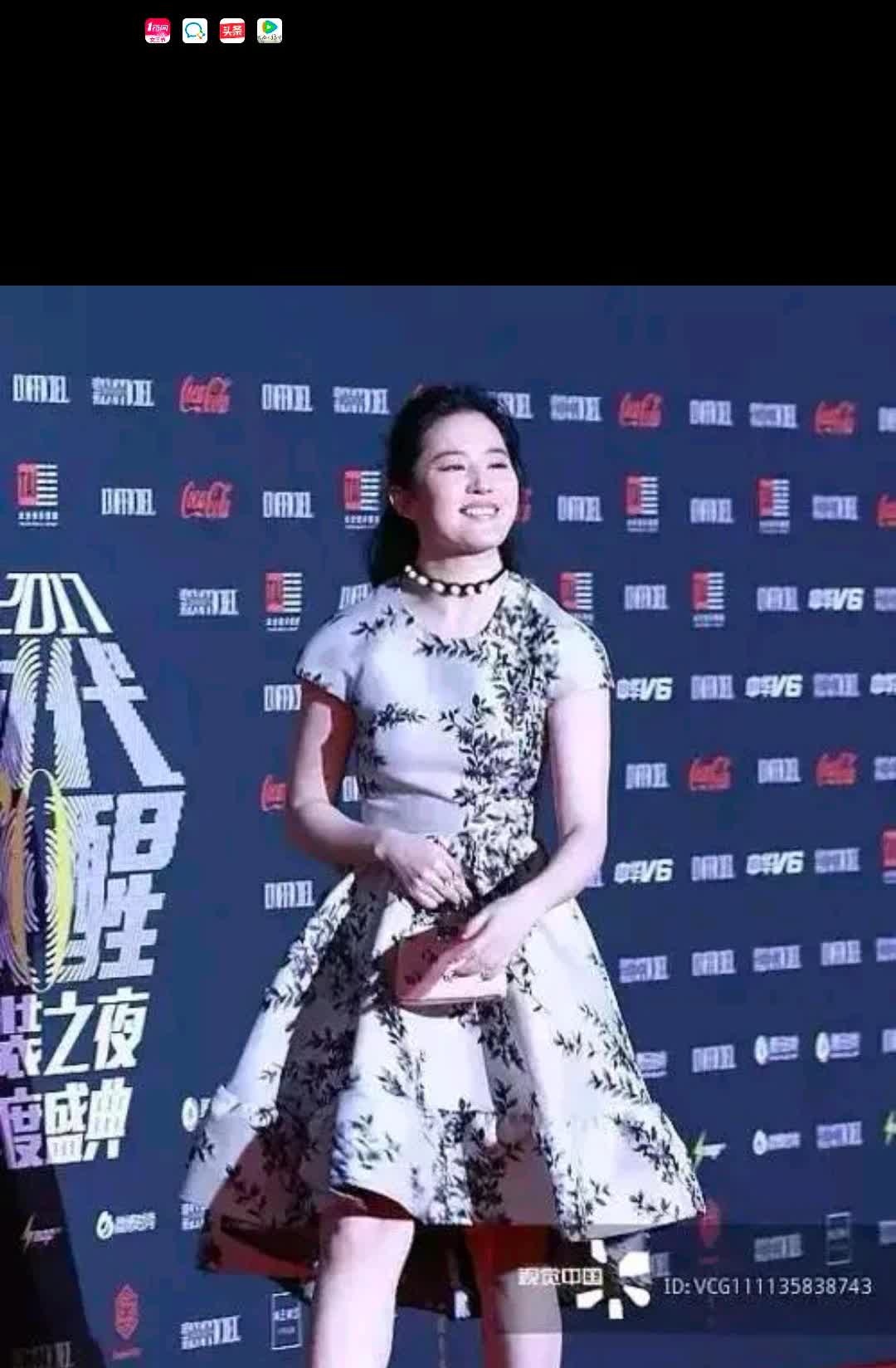 刘大妈还是给高圆圆提鞋去吧！