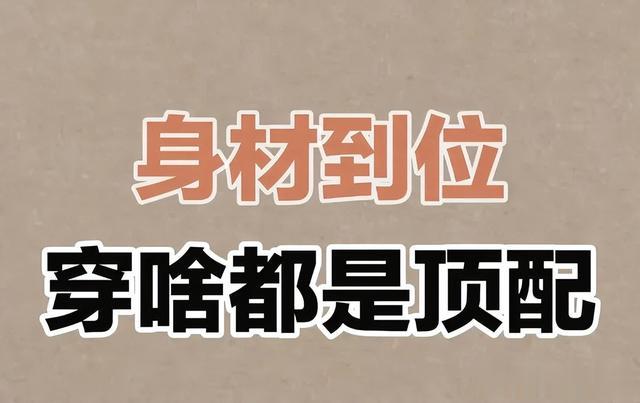 减肥: 长期减不下来的, 一定和这个几个原因有关!