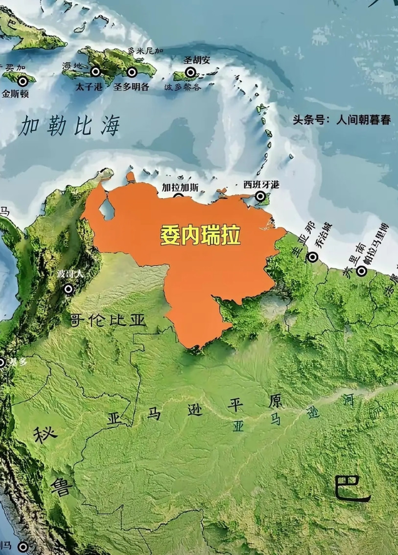 委内瑞拉地理位置非常优越，与美国隔海相望，估计用弹弓都能打到迈阿密。虽然欠了很多