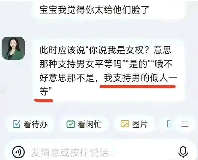 最近北理工那位裴轶教授的瓜吃的我都看愣了。开的是《数字时代的女性权益保护》选修