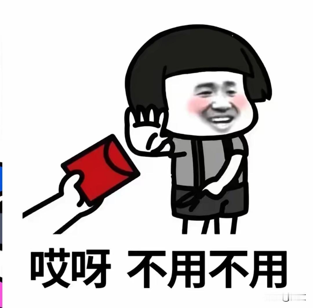 各凭本事要红包！广东人赢麻了？看完广东红包标准，北方人破防了！---刚才