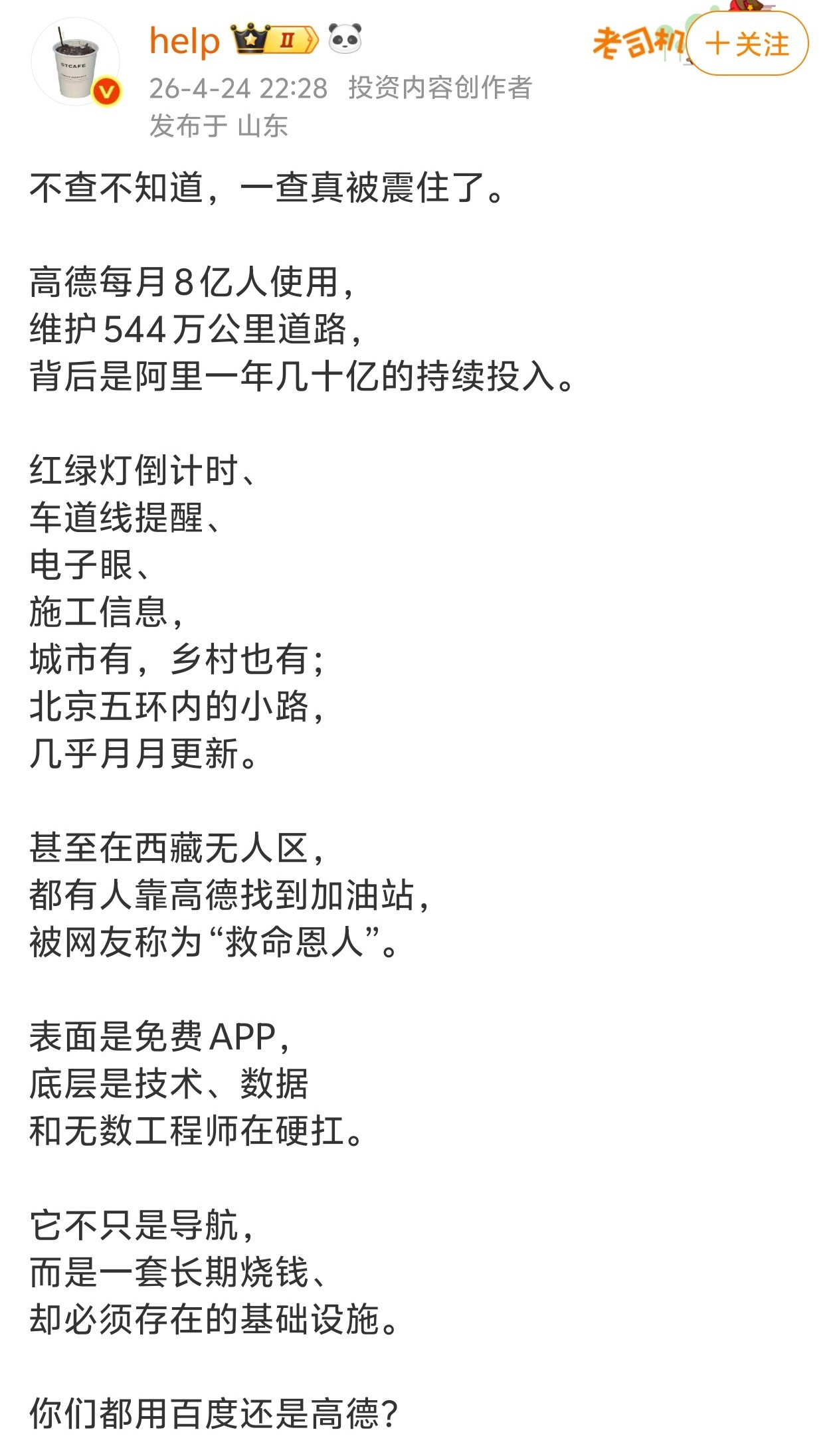 不查不知道，一查真被震住了。