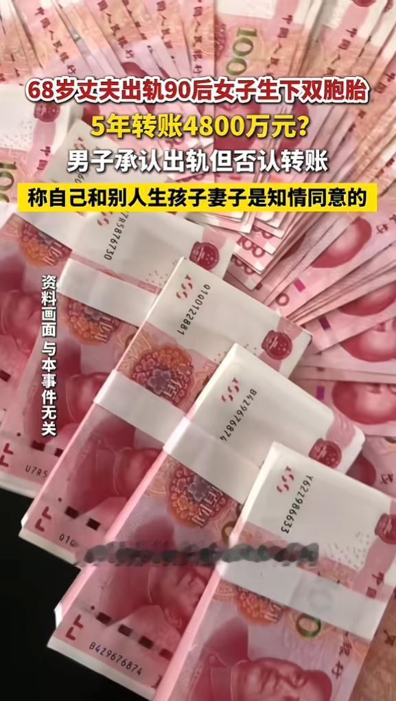 “简直炸裂！”5月24日报道，江苏扬州，一对夫妻结婚近40年，丈夫却出轨一名90
