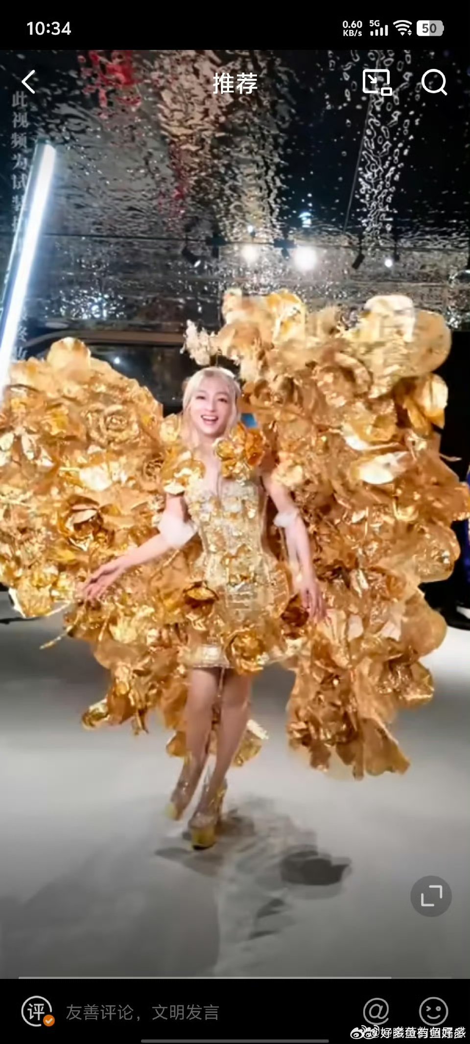 起猛了看见张韶涵走秀了不得不说，张韶涵这次太惊艳！演唱会上跨界走秀，金色造型吸