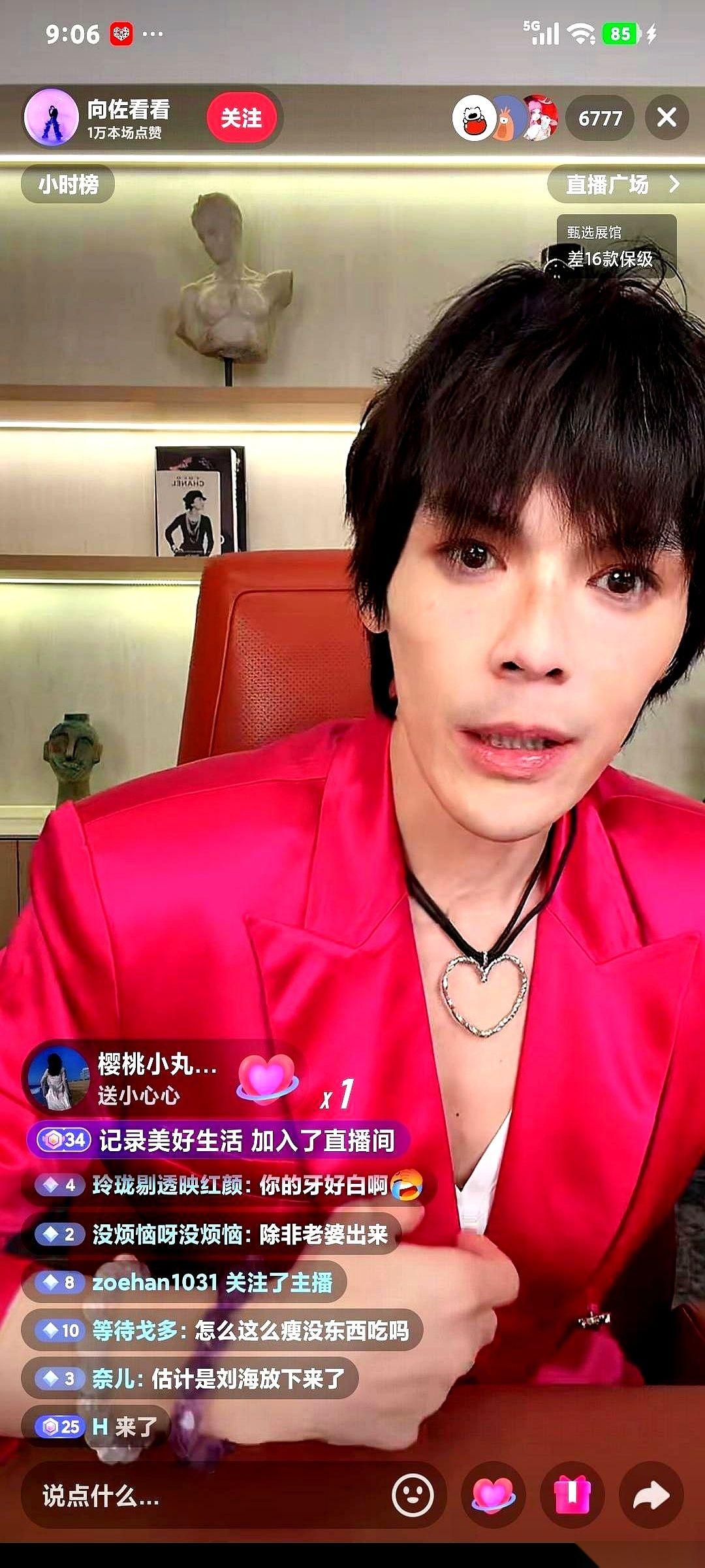 刷到向佐直播，好家伙，我眼睛都直了。镜头怼那么近，门牙旁边黑乎乎一个大洞，谁看