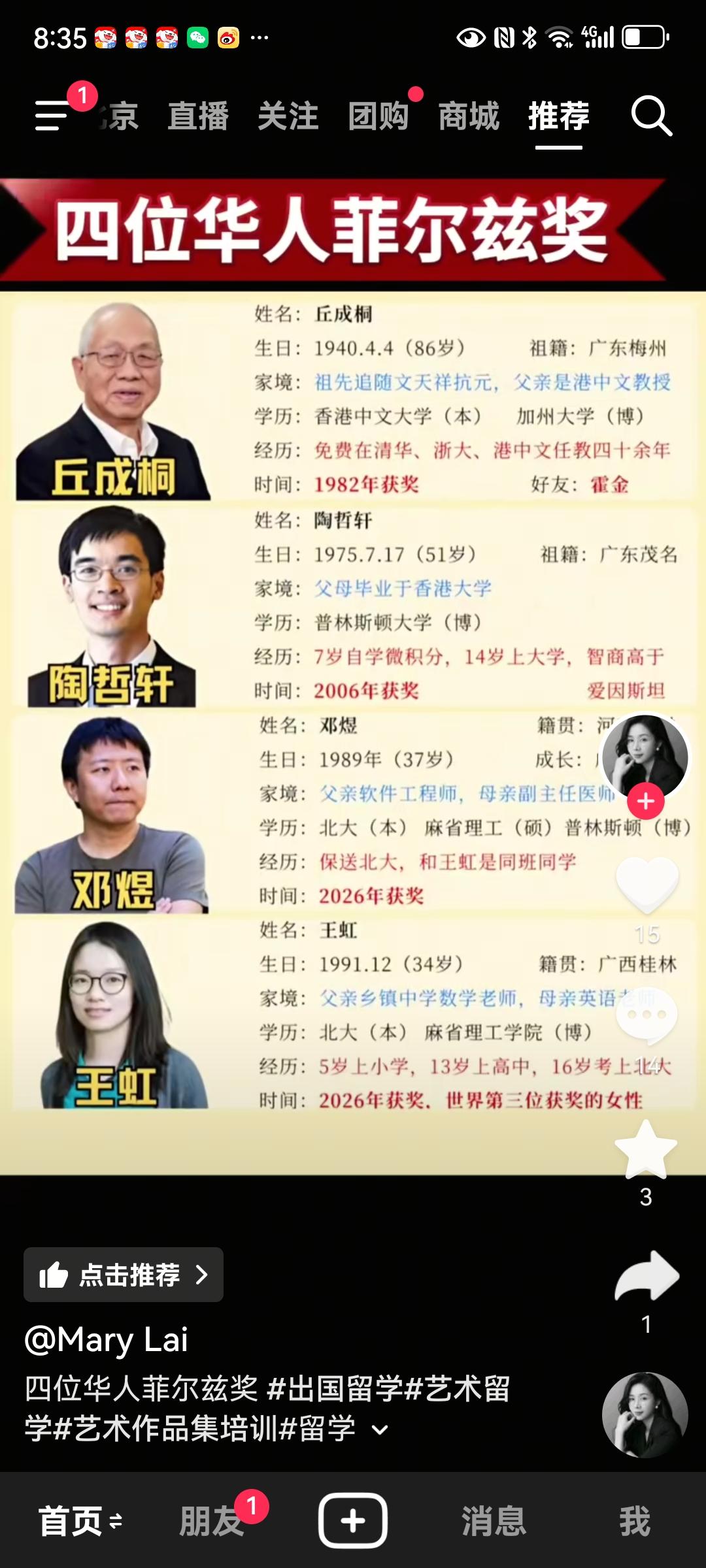 全球数学家数量前十国家综合排名（2026最新）查豆包，答案如下：统计标准：