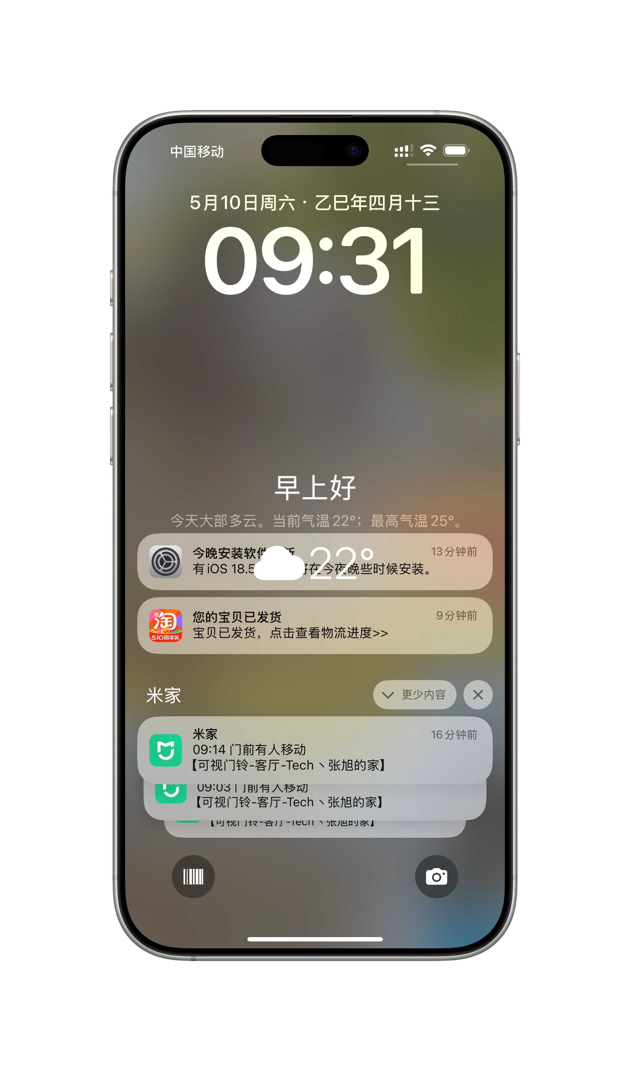 iOS19马上都要来了，iOS18还全是bug呢……iPhone这