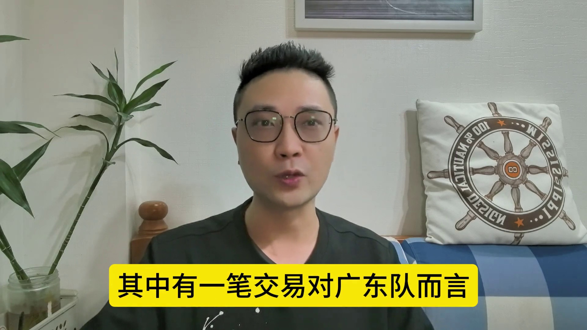 广东男篮三大利好！普拉姆利被裁契合朱芳雨战略 杜锋晋升引热议