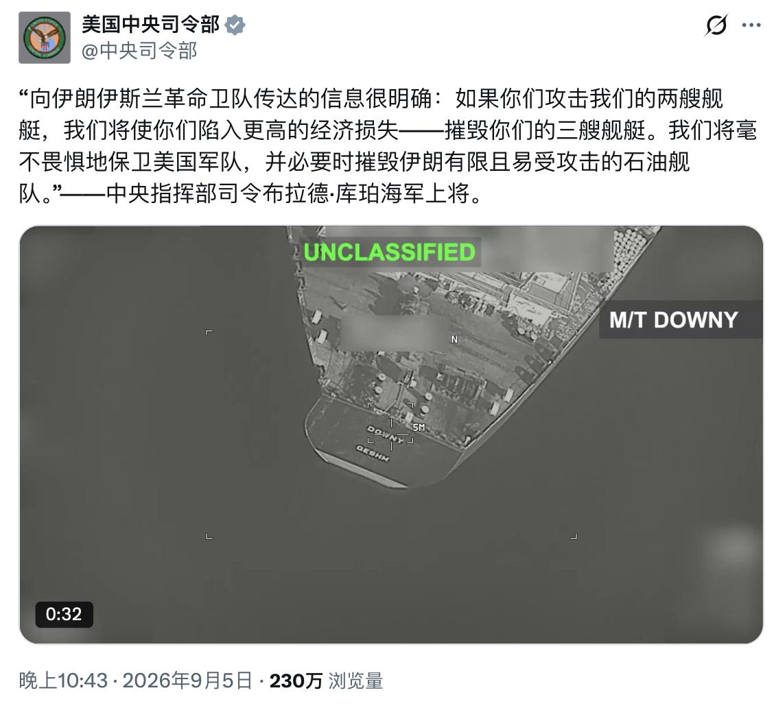 这是战场上的奇迹——伊朗几乎不改变战法，却出奇地一直有效，那就是“你打我、我就打