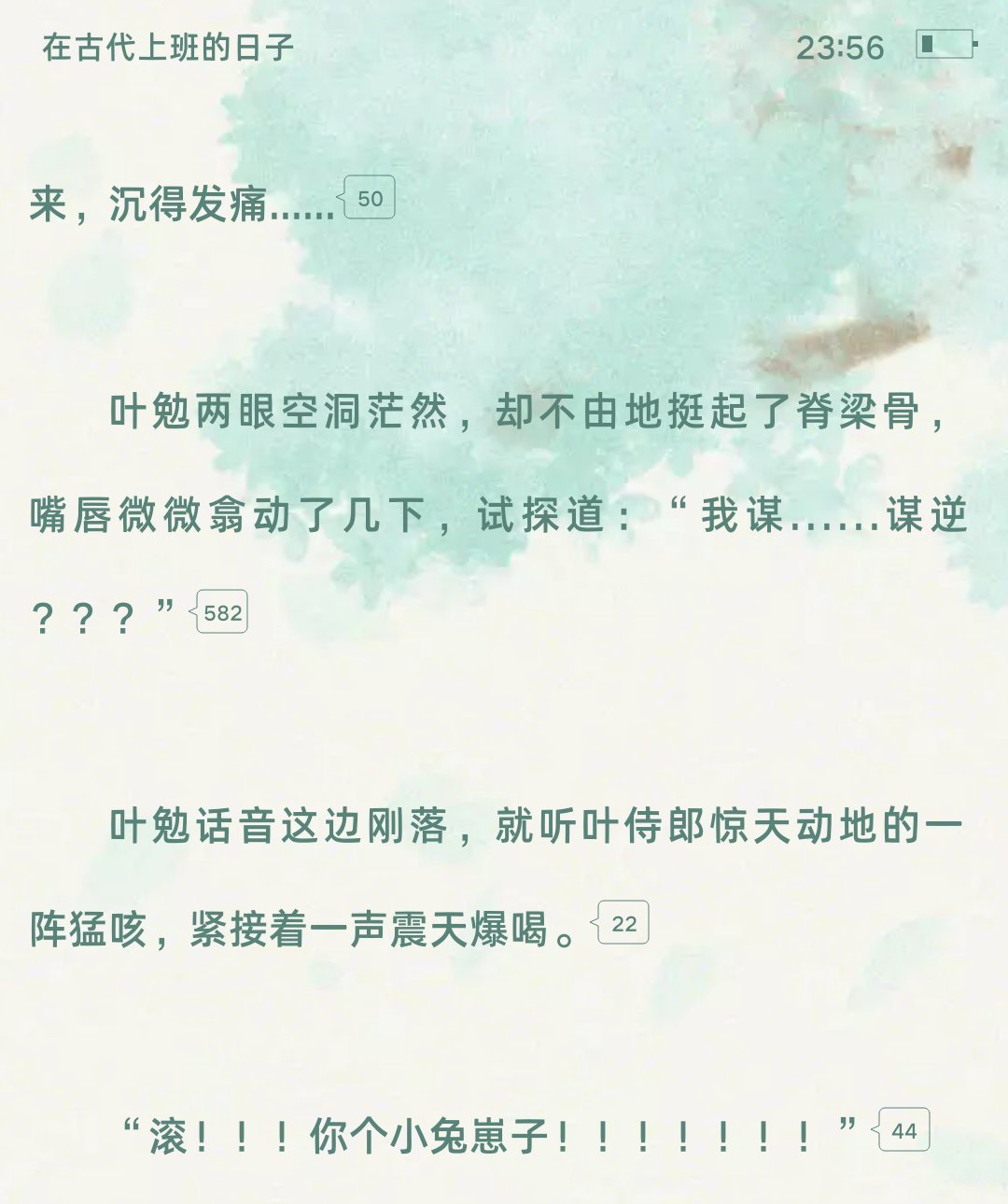 这惊人的脑回路​​​
