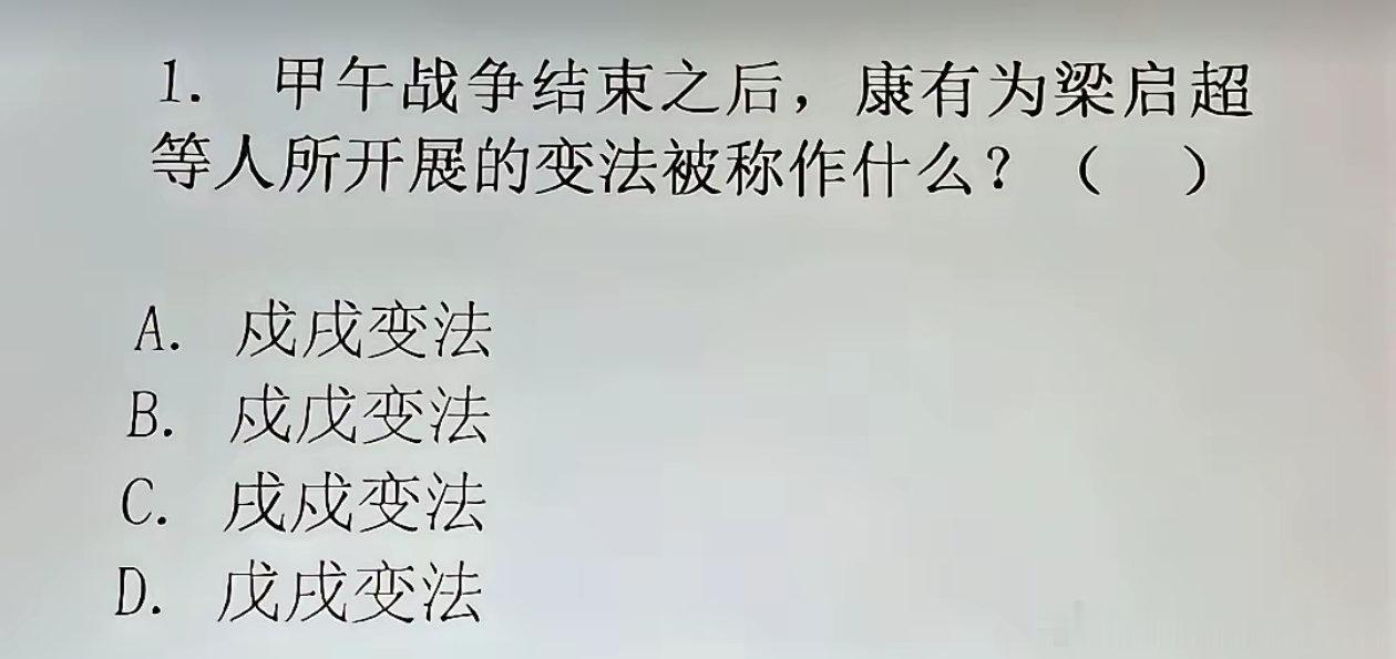 这三个字谁发明的？？这不为难人吗？