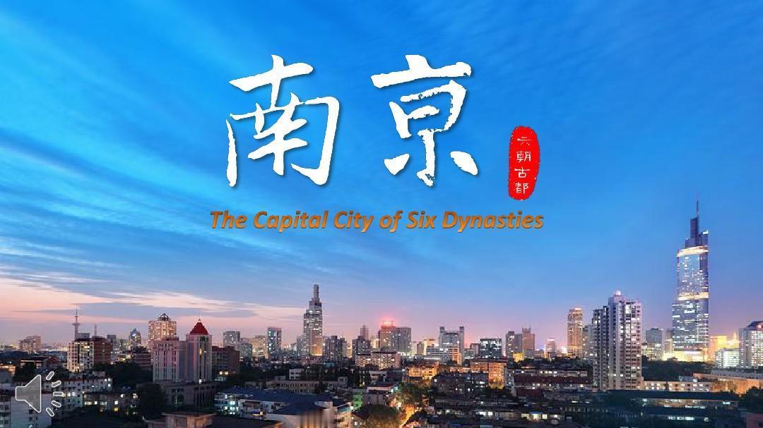 欢迎来到南京！欢迎成为新南京人！今天的南京新闻，南京公积金异地贷款扩至全国。自