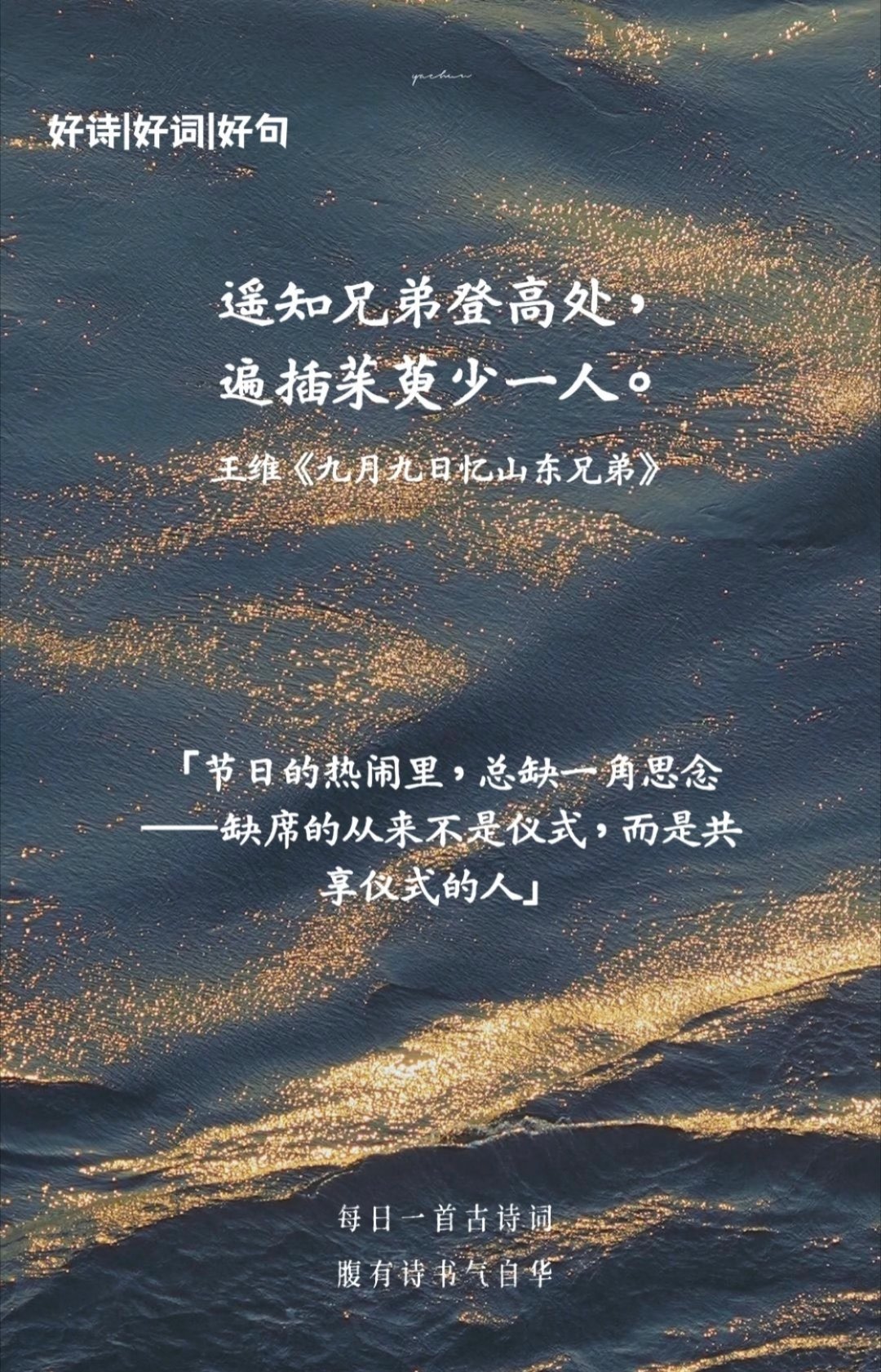 古诗里的同胞手足情。中国人自古讲家国情怀，讲同胞情。先救同胞，或许是刻在骨子里的