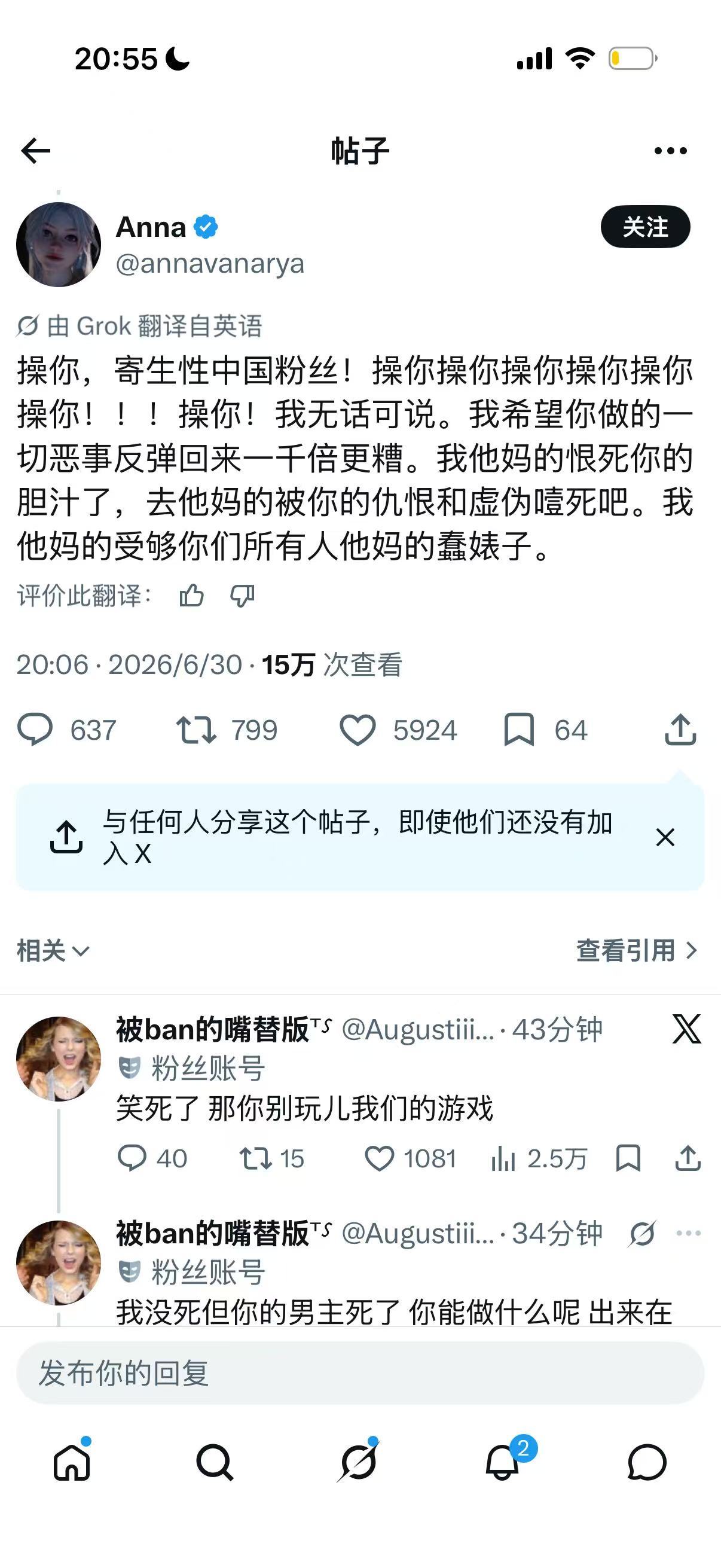这群洋妞再破防也没用呀，反正过几年恋与深空糊了外服肯定都会停服的