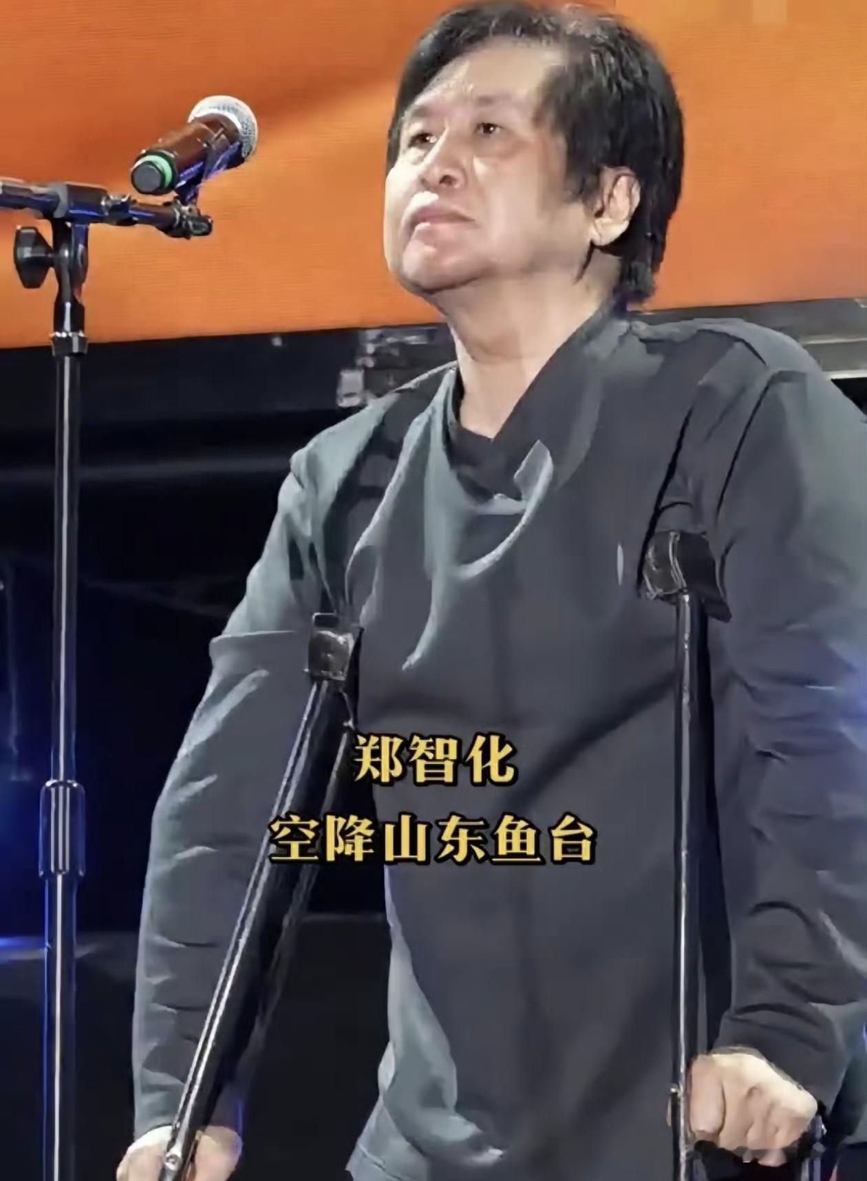 没想到台湾歌手郑智化又来大陆搞商演了，而且还不止一个商演活动。去年底因为在深