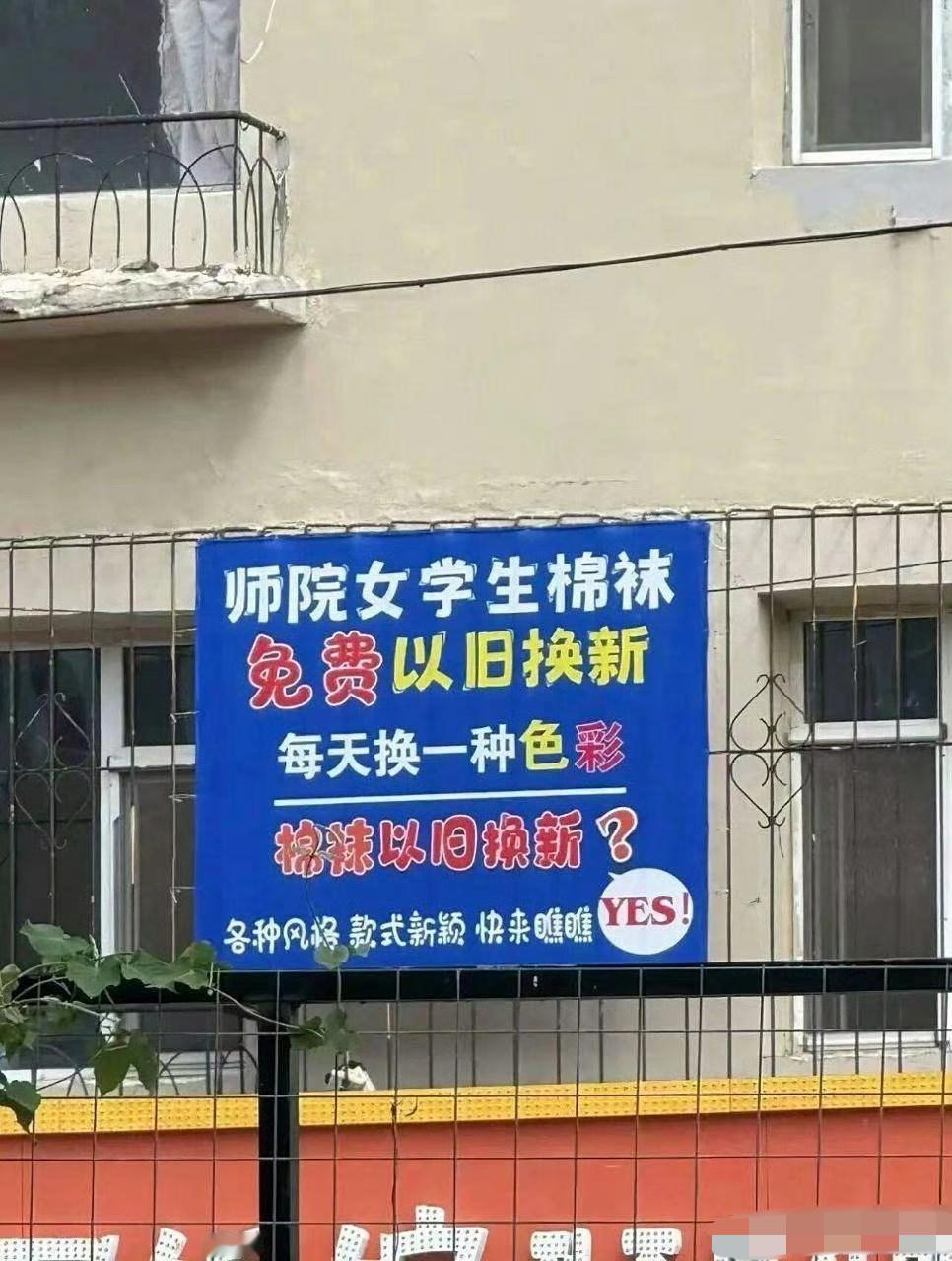 这经商头脑绝了