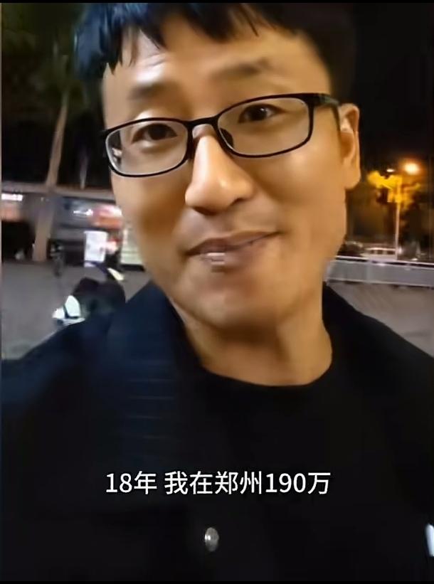 这又是个房贷倒挂的例子，好在这哥们的房子终于解套了，不过亏了几十万！2018年